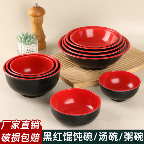 日式风塑料碗麻辣烫密胺餐具