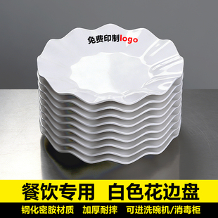 密胺餐饮商用白色花边盘餐厅饭店专用仿瓷凉菜盘坝坝宴酒席炒菜盘