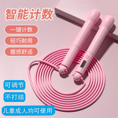 可调节不打结电子计数跳绳