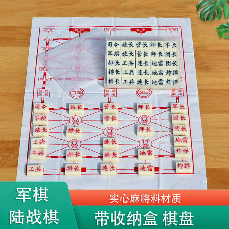 实心麻将料亲子互动娱乐道具