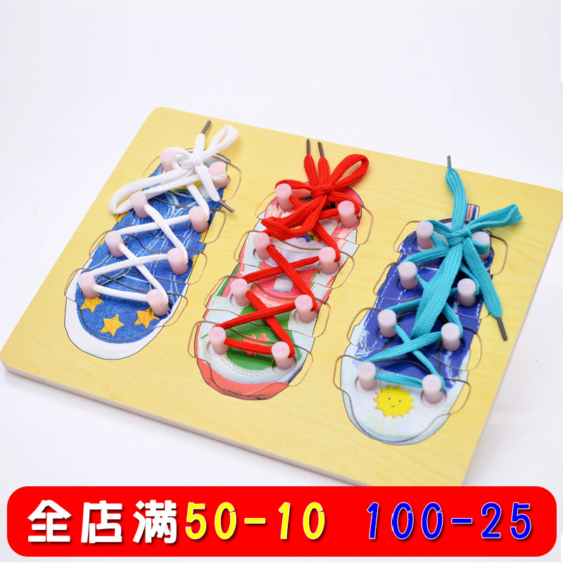 穿鞋带木制儿童早教益智玩具 系鞋带练习幼儿园蒙氏教具2-3-4岁在类目 玩具/童车/益智/积木/模型, 串珠/拼图/配对/拆装/敲打玩具, 拼图/拼板中 - 来自Buy2taobao.com提供专业的淘宝代购服务