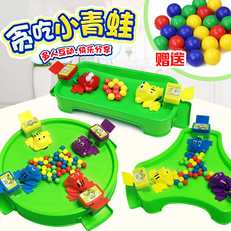 贪吃青蛙吃豆玩具 大号趣味亲子互动桌面游戏儿童益智玩具4-10岁