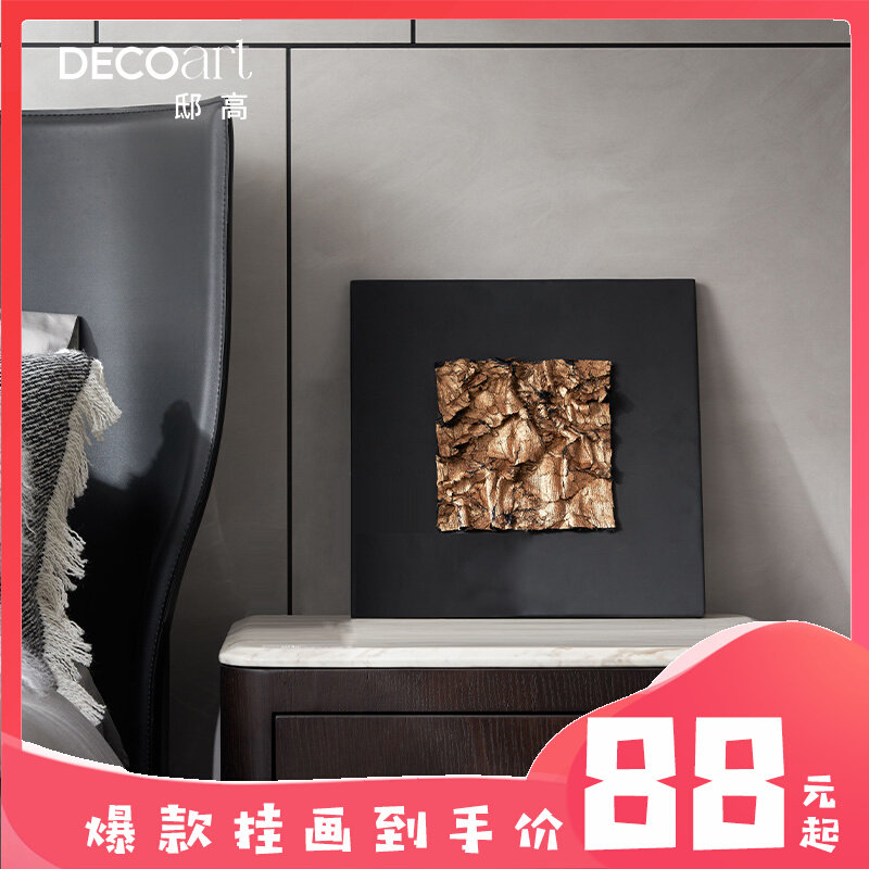 邸高原创设计客厅玄关背景墙抽象卧室房间牀头酒柜装饰画挂画摆件