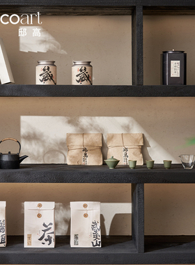 集设新中式茶室样板间茶柜邸高家居装饰摆件茶叶罐牛皮纸袋装饰品