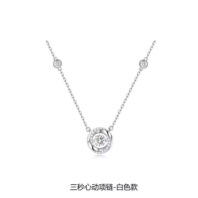 Fanqi范家莫比乌斯三秒心动银项链女生日礼物送女友闺蜜小众高级