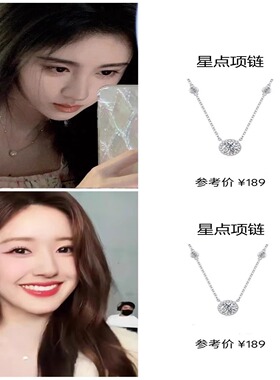 Fanqi范家星点项链925银女高级轻奢小众设计生日礼物送女友闺蜜
