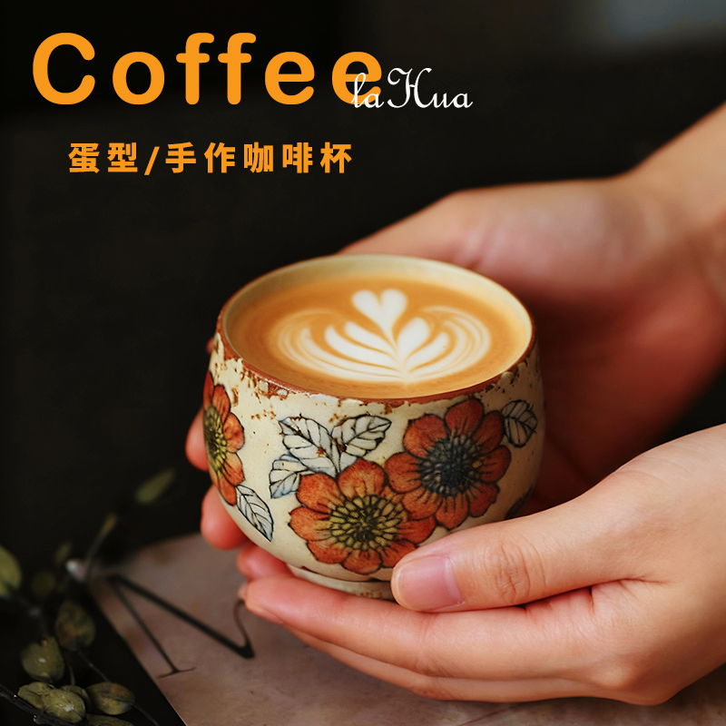 景德镇手作高级感轻奢咖啡杯