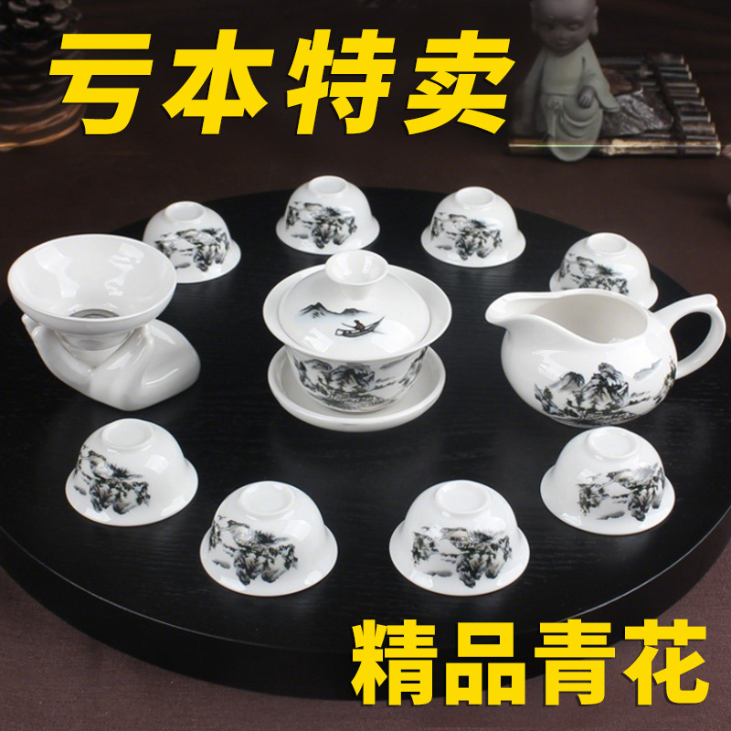 茶具套装中式功夫茶具杯陶瓷茶杯家用白瓷整套青花瓷盖碗泡茶小套