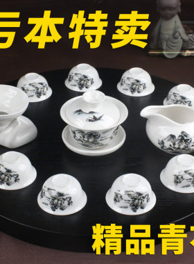 茶具套装中式功夫茶具杯