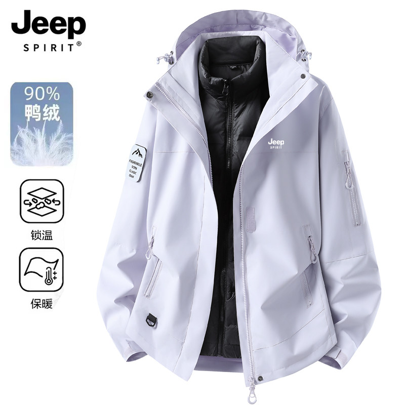 JEEP吉普羽绒冲锋衣男女2026新款三合一防风防水小个子加厚登山服