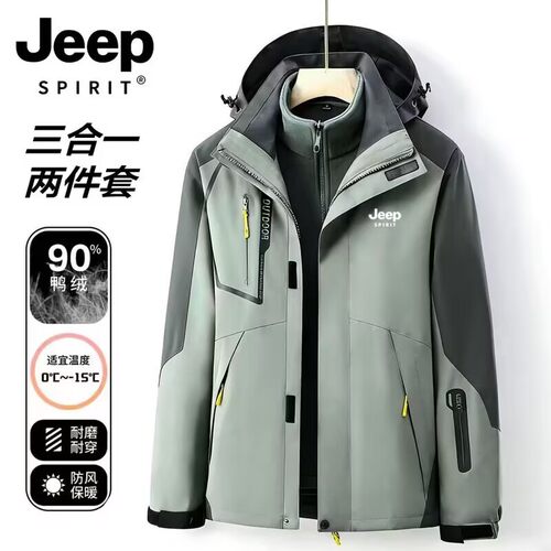 JEEP吉普羽绒服冲锋衣三合一外套