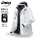 jeep吉普羽绒冲锋衣男冬季 三合一可拆卸加绒加厚防风外套 2026新款