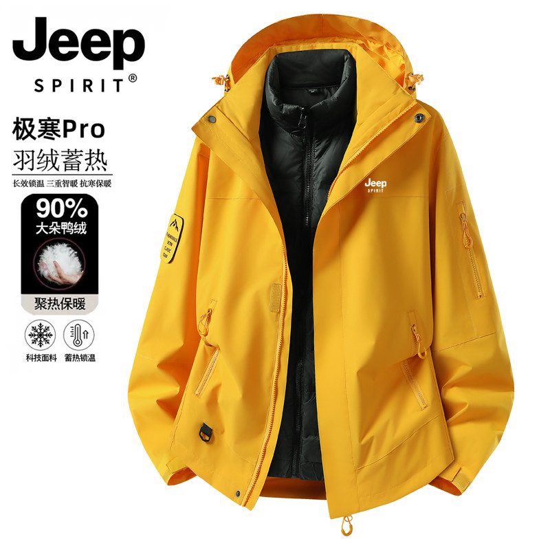 JEEP吉普羽绒冲锋衣男女2026新款三合一可拆卸加绒加厚滑雪服外套