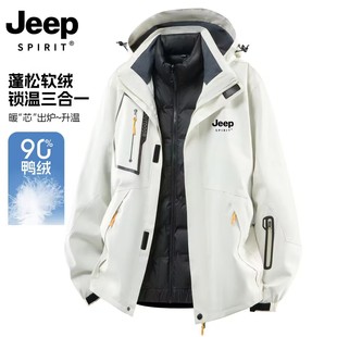 冬季 三合一保暖加厚滑雪外套 2026新款 JEEP吉普冲锋衣羽绒服男女款