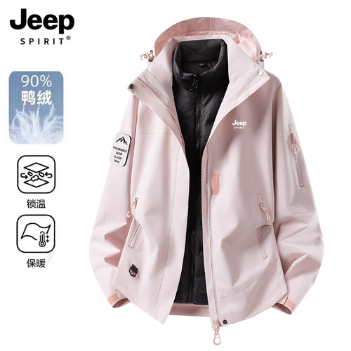 JEEP吉普羽绒冲锋衣三合一登山服
