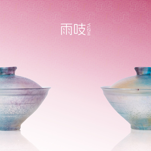 雨吱『边月』古法琉璃斗笠盖碗60ml适宜2-3g银针高颜值主泡器茶具