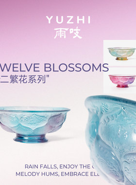 雨吱·古法琉璃莲花压手杯茶杯