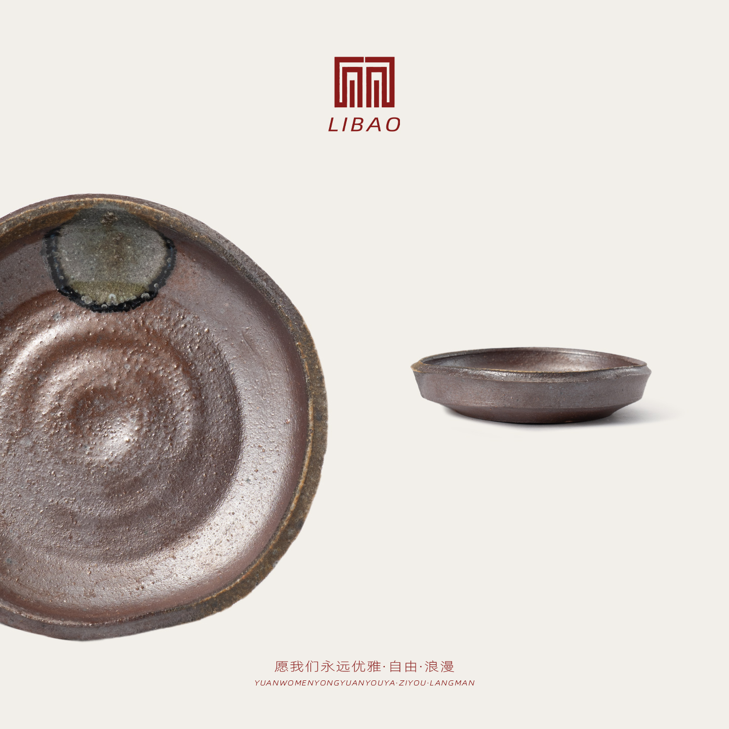 LIBAO 黄晓明柴烧手作茶杯壶承 陶器茶具 孤品HLS-85