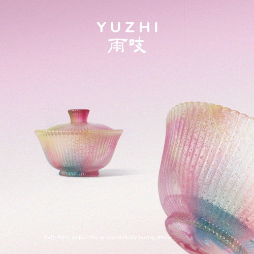 【静候下一批】雨吱『宋吱·盖碗90ml』古法琉璃宋式盖碗泡茶器