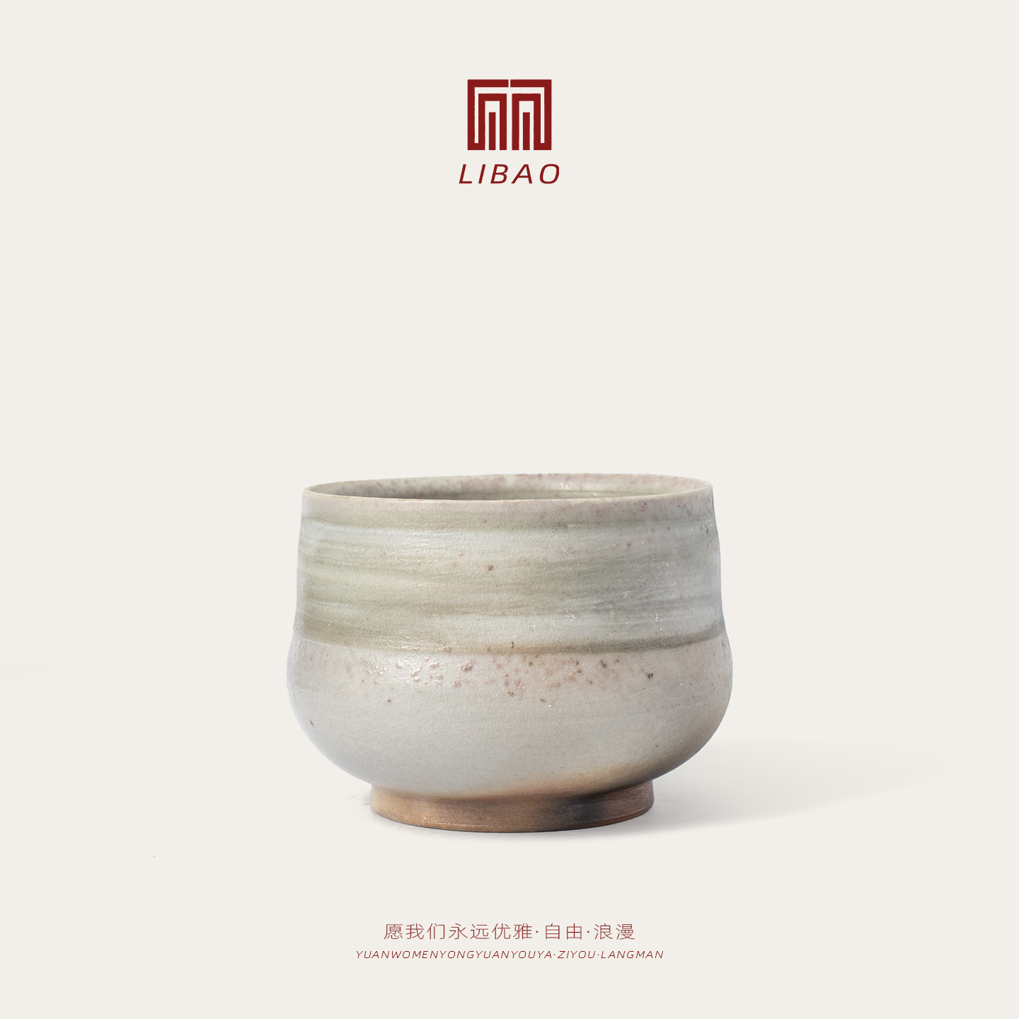 LIBAO 黄晓明作品 柴烧手作茶杯陶器茶具孤品HLS-71/78ml