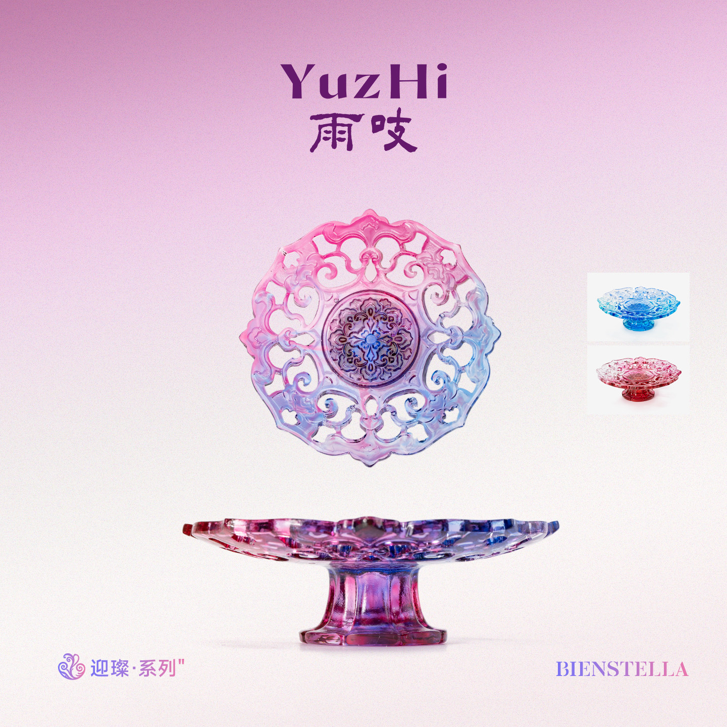 雨吱迎璨BienStella·镂空杯垫图片