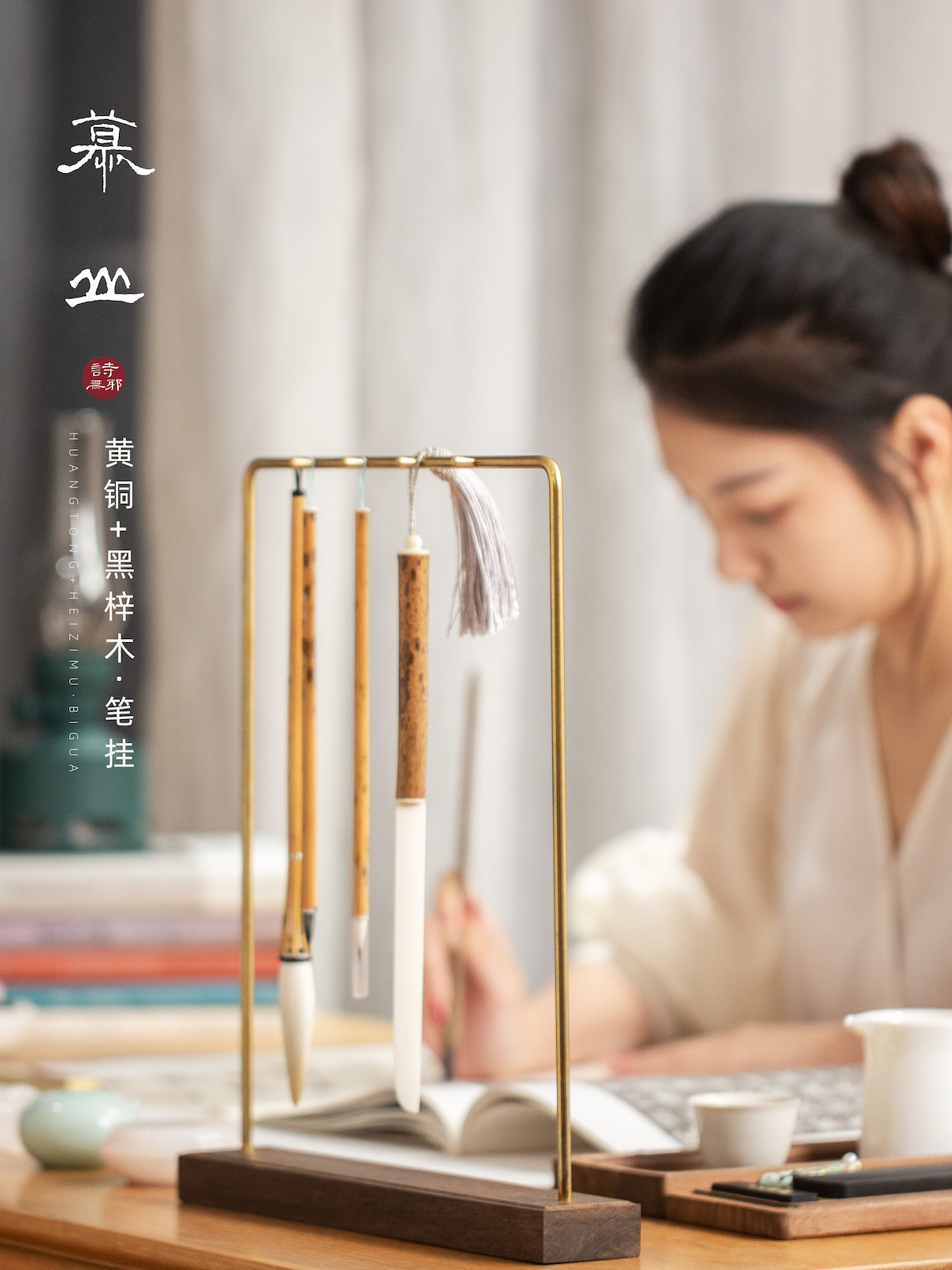 (Mushan) Brass brush hanging pen holder solid wood ornament simple creative high-end storage poetry and artillery study