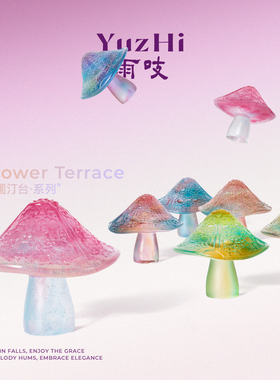 雨吱·古法琉璃联珠纹小蘑菇摆件