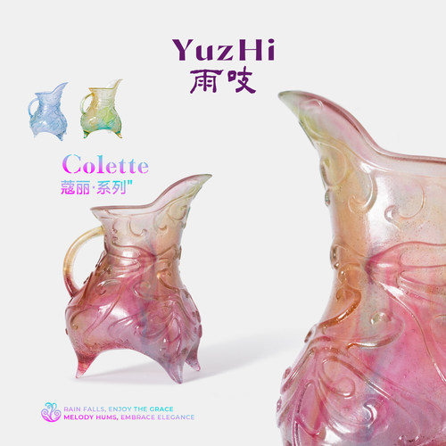雨吱·古法琉璃忍冬纹浮雕公道杯