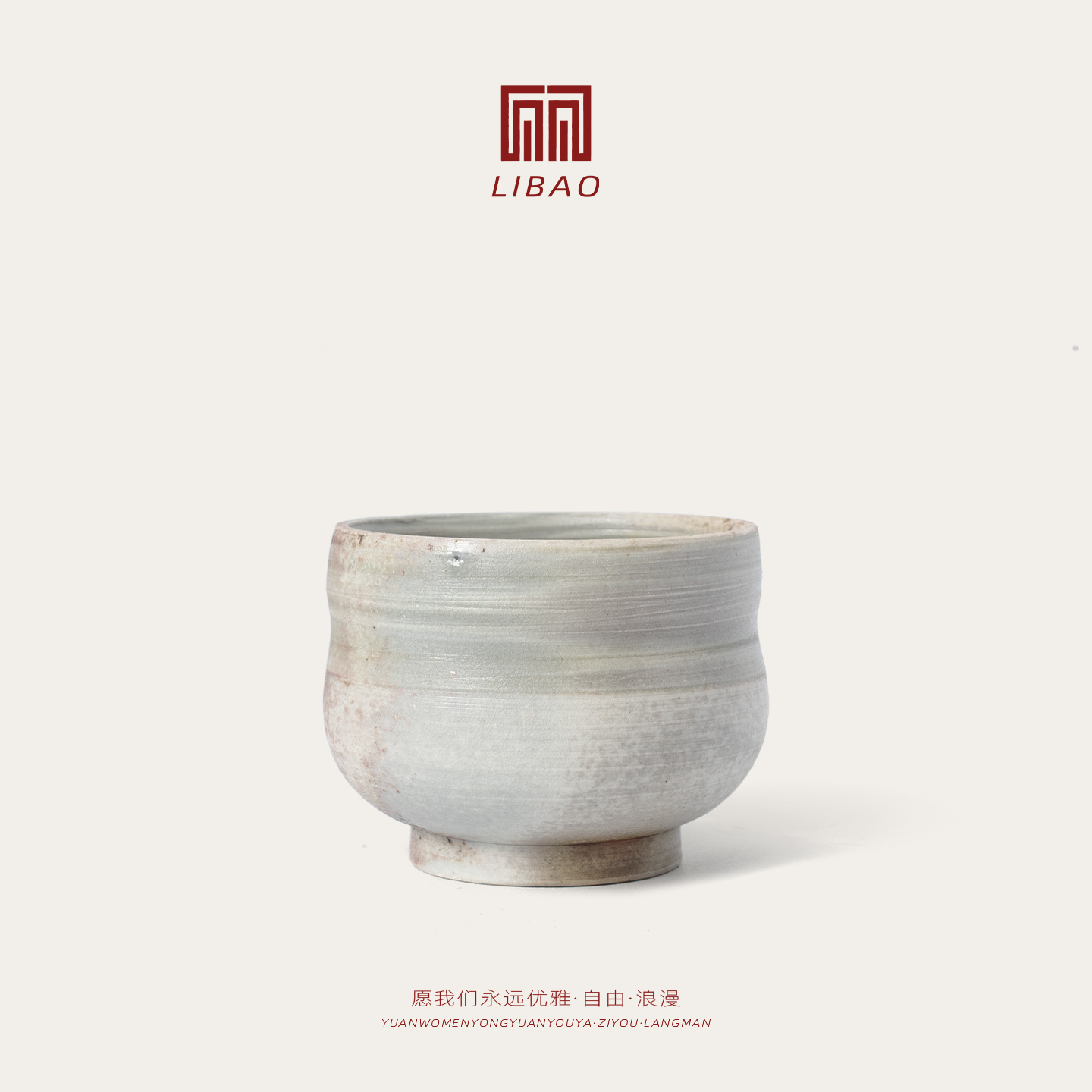 LIBAO 黄晓明作品 柴烧手作茶杯陶器茶具 孤品HLS-72/69ml