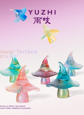 雨吱·卷草纹小蘑菇古法琉璃摆件