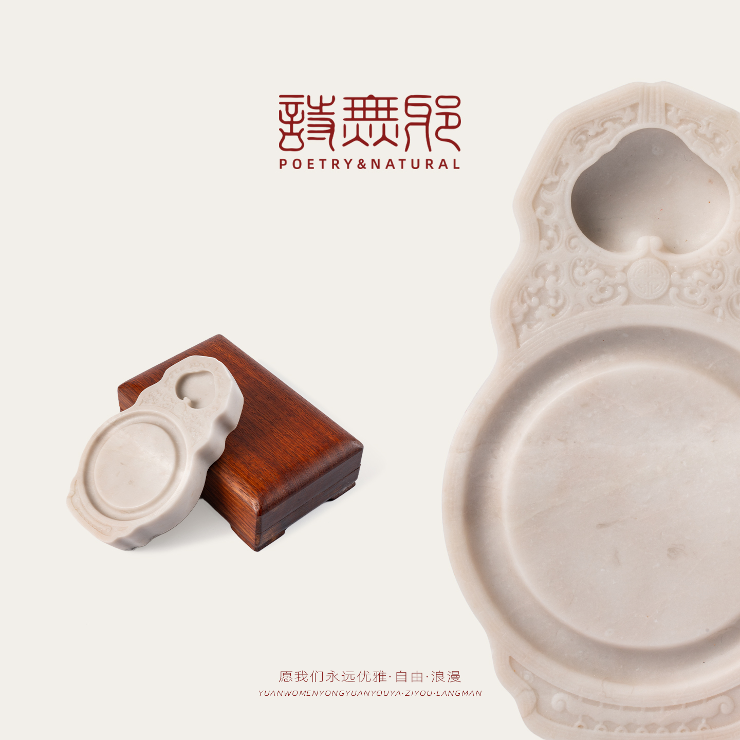 LIBAO 诗无邪·叮咚井古琴砚带晶体BDWZ-09 手工砚台