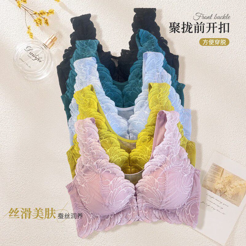 新品 柔软蕾丝轻薄透气  桑蚕丝托胸养肤 聚拢前扣美背文胸内衣