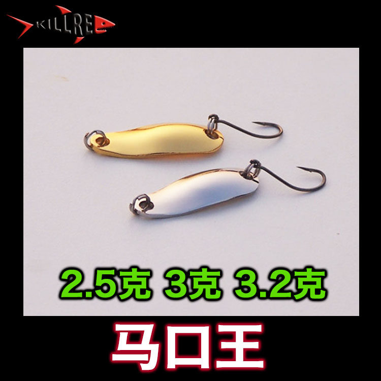 Sequins Stream Makou Sequins SPOON Bait Road sub bait Lures Lurein the Outdoor/Mountaineer/Camping/Travel Goods , Fishing equipment , Bait  category - from Buy2taobao.com to provide professional Taobao agent buy service