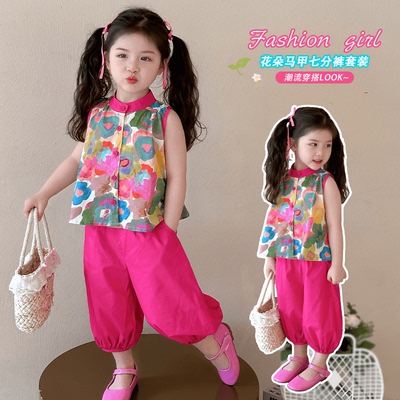 女童套装夏季2025新款儿童洋气时髦无袖背心花朵宝宝束脚裤两件套