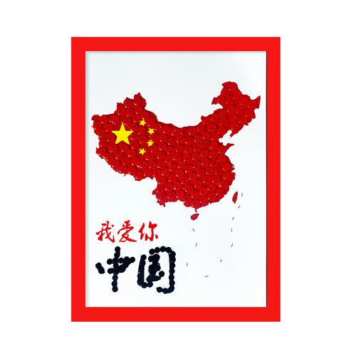 国庆节儿童学生爱国祖国中国地图