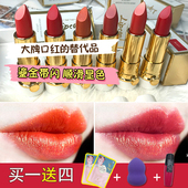now梦幻星辰口红不脱色不沾杯斩男色防水润泽唇膏 泰国kiss