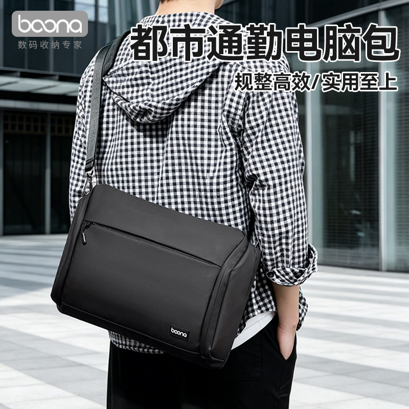 笔记本电脑包14寸单肩斜挎包男邮差包款平板收纳适用于苹果macb