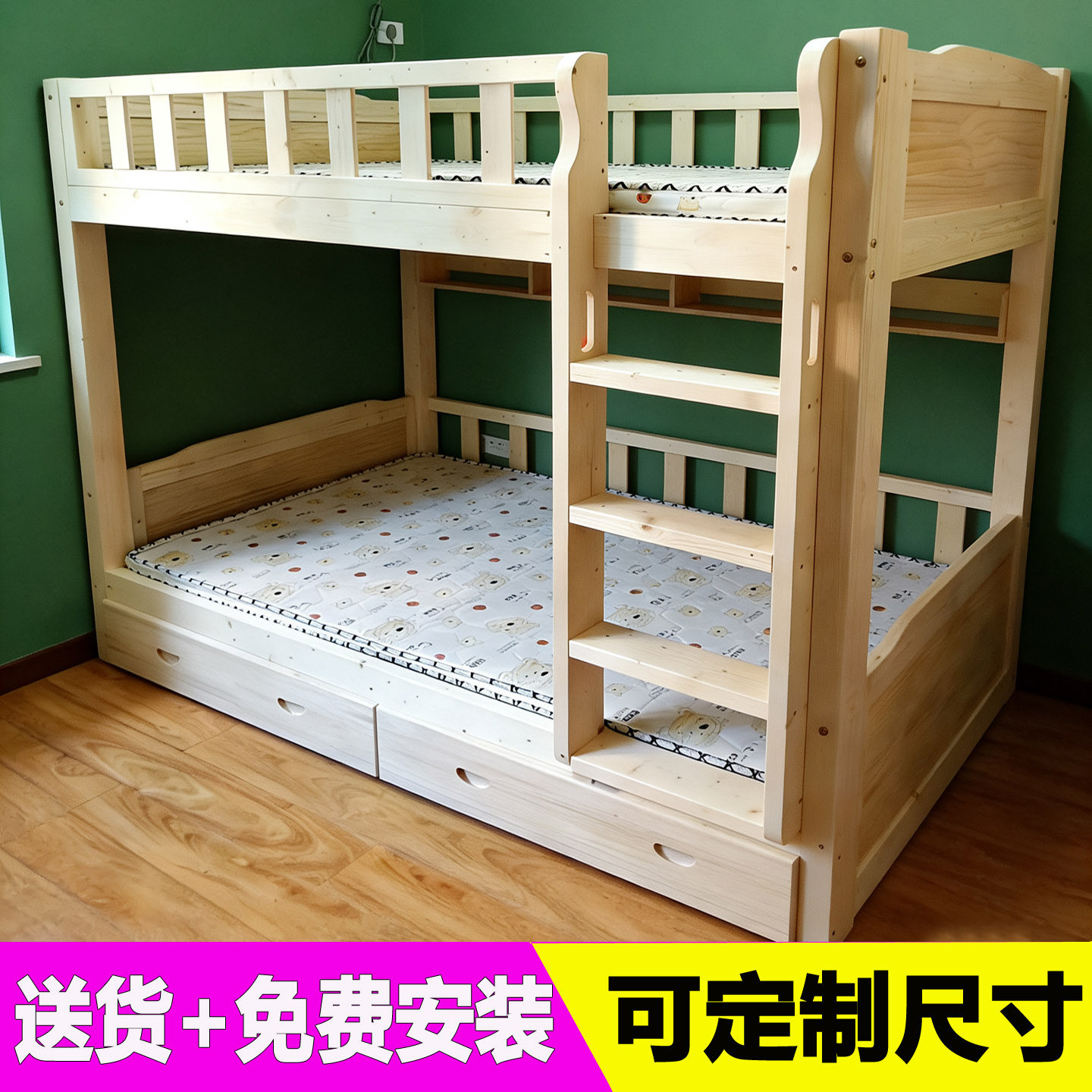 上下同宽高低床实木子母床小户型儿童双层床上下铺床可定制尺寸