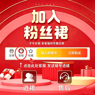 NO退NO换 孤品断码真皮女鞋清仓亏本
