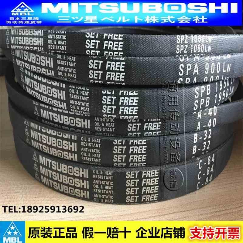 进口日本三星三角皮带SPB1950 2000 2020/5V800 2030 2060 2120LW 五金/工具 传动带 原图主图