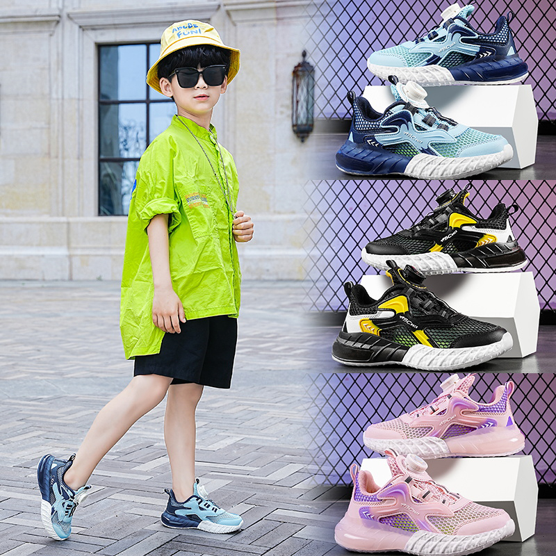 ABC镂空透气休闲童鞋儿童运动鞋