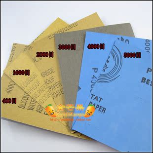 砂纸2000目4000目打磨抛光专用砂纸干湿两用砂纸11cm*13.5cm大小