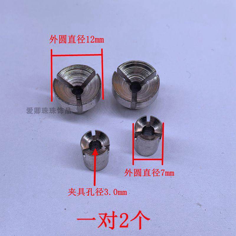 3.0mm自动打孔机珍珠琥珀钻孔