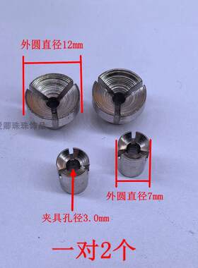 3.0mm自动打孔机珍珠琥珀钻孔