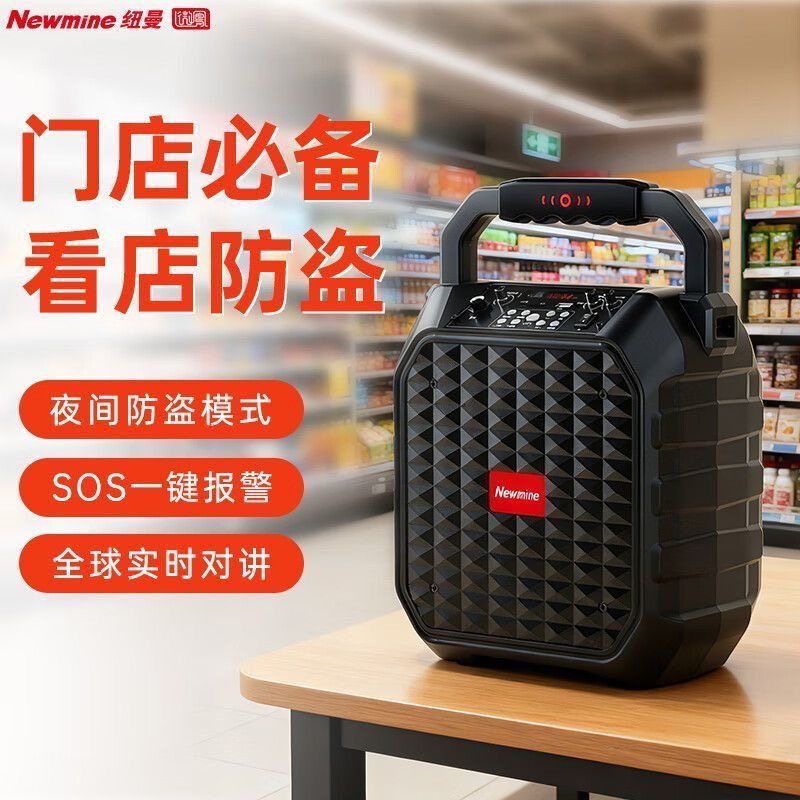 纽曼音响户外便携智能蓝牙音箱广场舞K歌门店收钱款音箱大音量,影音电器,无线/蓝牙音箱,淘宝优惠券,粉丝福利购,淘宝优惠卷