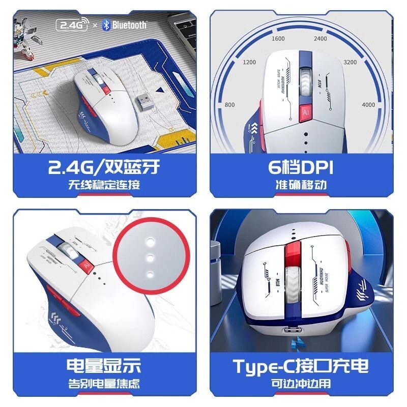 D10无线ai鼠标智能语音多功能无线鼠标防滑防汗电显生PPT画图
