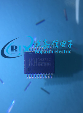 原装CH370T CH370V CH372C CH372B USB总线接口芯片  全新正品