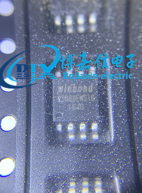 全新原装W25Q80EWSSIG W25Q80DWSSIG W25Q80DVSSIG W25Q80DVSNIG