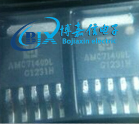 原装AMC7140DLGT AMC7140DLFT SOT-252 恒流驱动芯片 IC集成电路