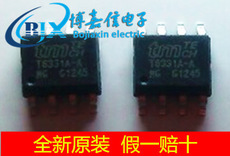 代理TMTECH恒流驱动器T6331A-ADG 原厂原装现货。渠道稳定